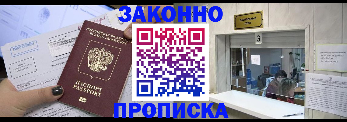 регистрация в Менделеевске