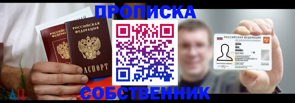 временная регистрация госуслуги в Менделеевске